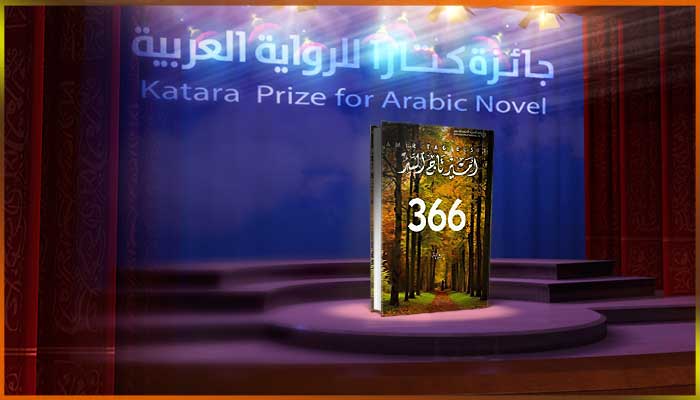 أمير تاج السر