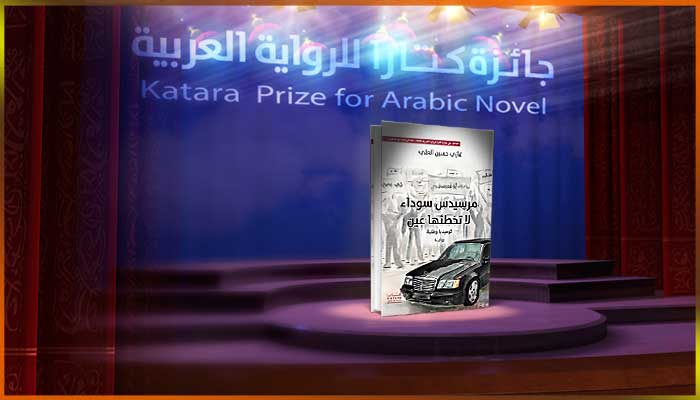 غازي حسين العلي