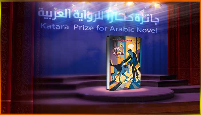 محمد عاشور هاشم