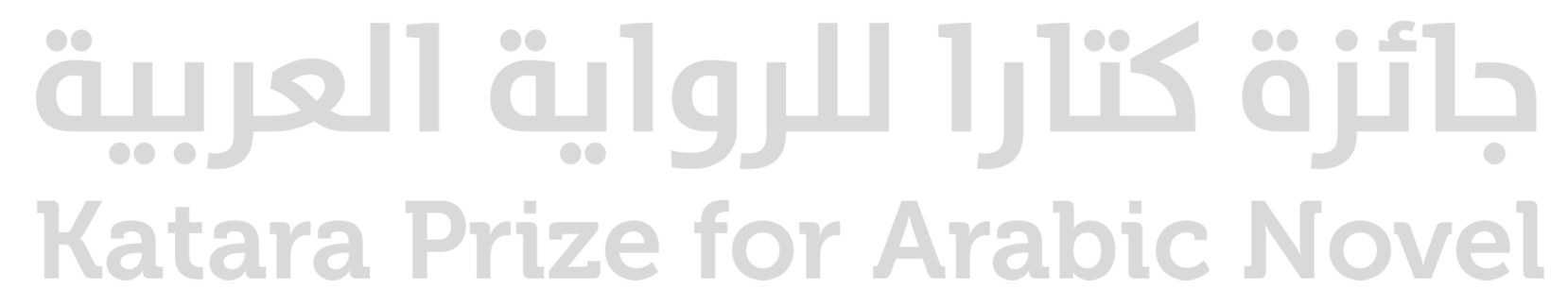 katara for Arabic novel