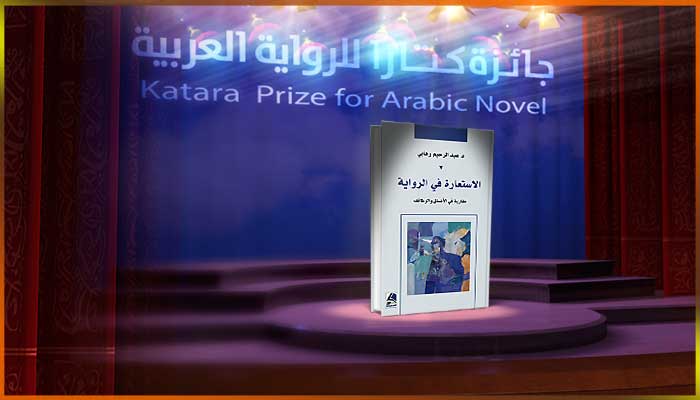 عبد الرحيم وهابي