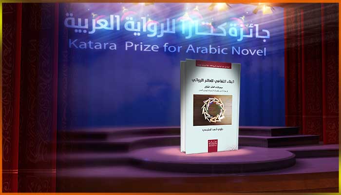 علوي أحمد الملجمي