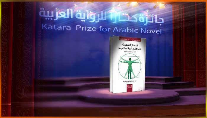 رضا بن فرح جوادي