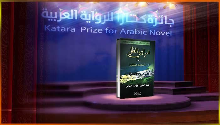 عبد الجليل الوزاني