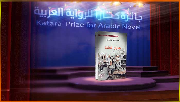 اعتدال الشوفي