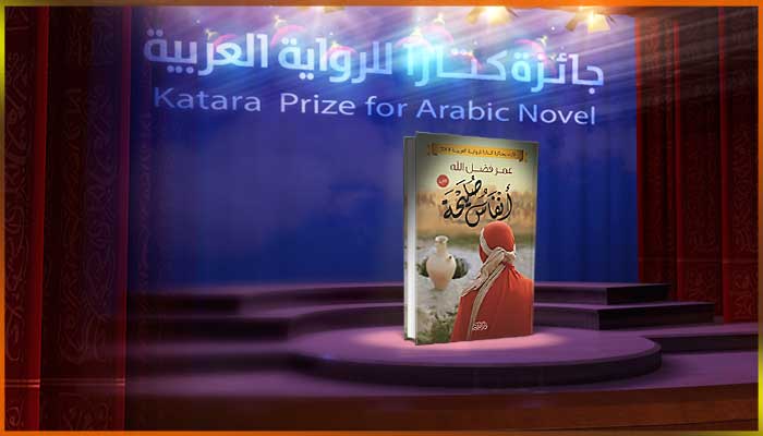 عمر فضل الله