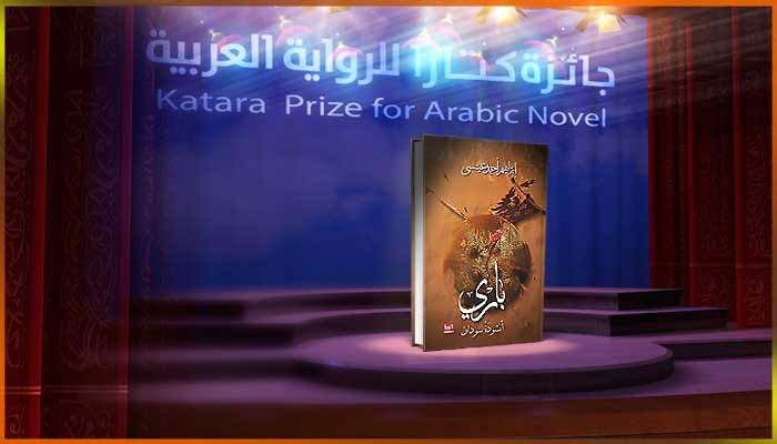 إبراهيم أحمد عيسى