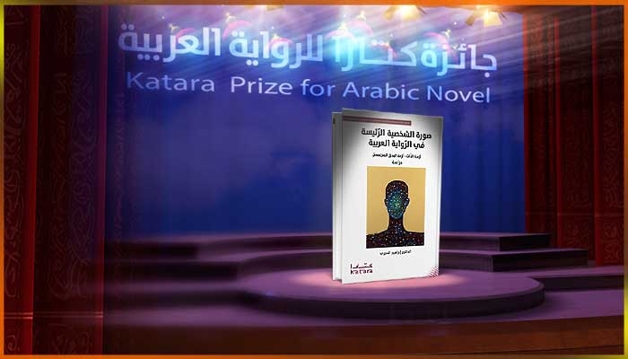 إبراهيم الحجري