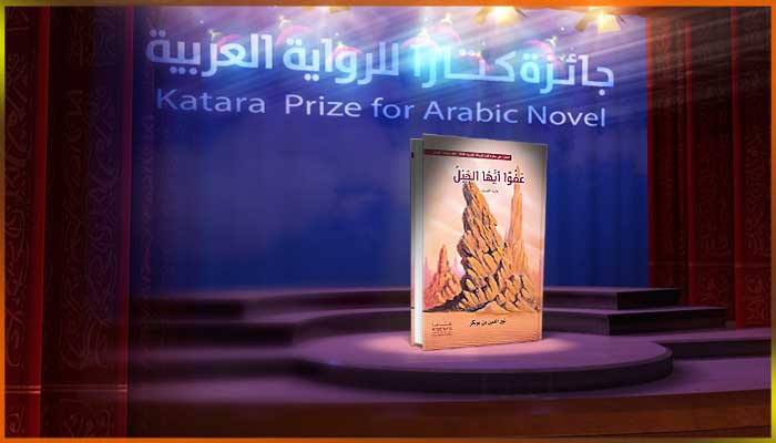 نور الدّين بن بوبـكر