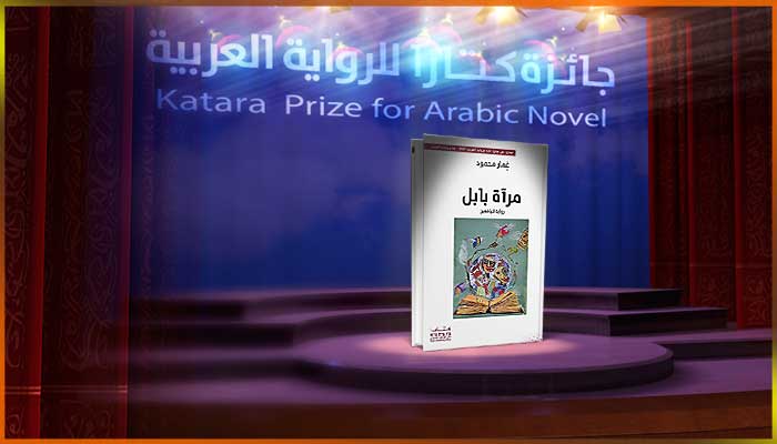 غِمار محمود