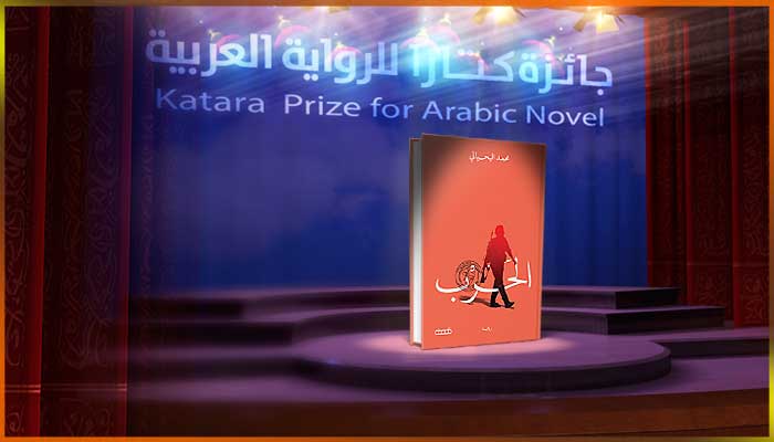 محمد اليحيائي