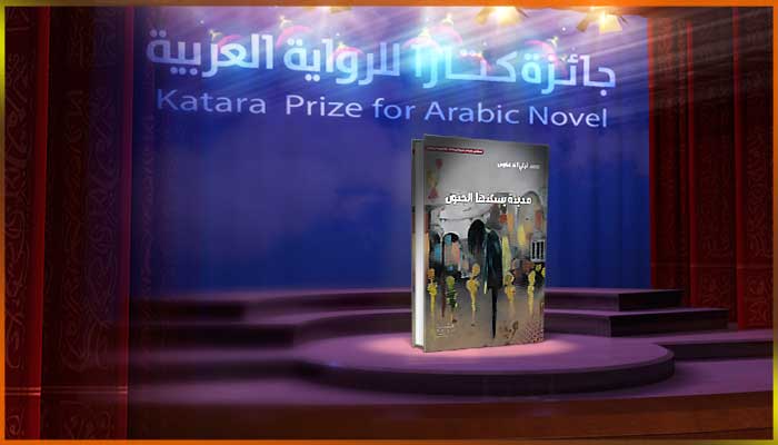 محمد تركي الدعفيس