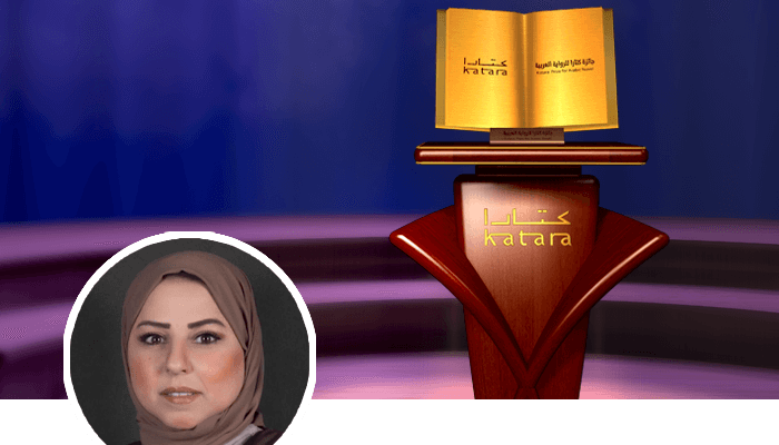 سعاد العنزى