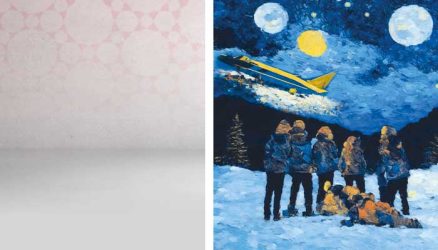 المدن المخفية