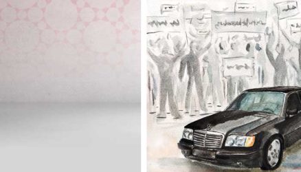 مرسيدس سوداء لا تخطئها عين