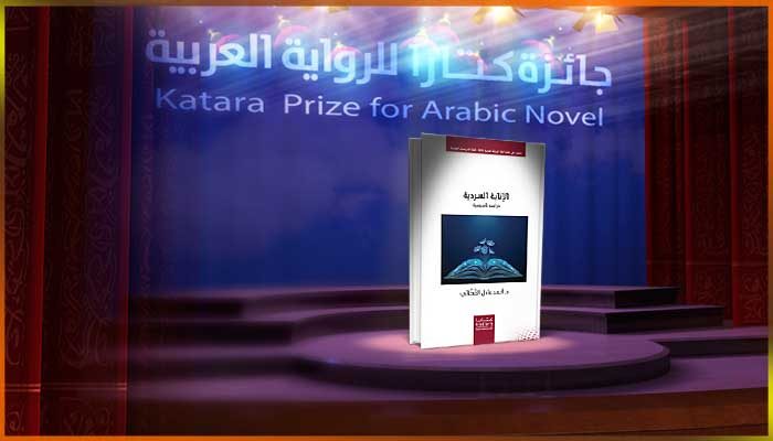 أحمد عادل القضابي