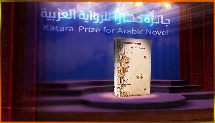 نورالدين الهاشمي