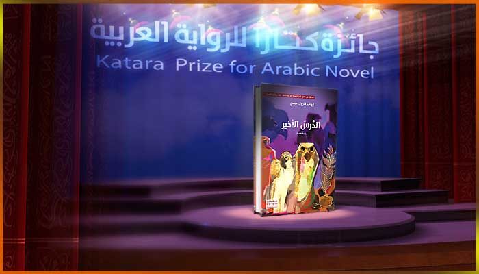 إيهاب فاروق حسني