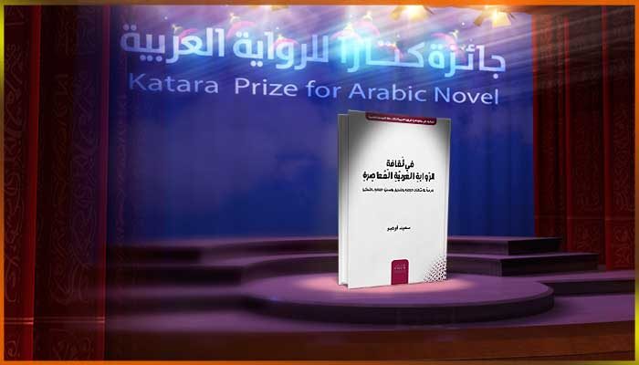 سعيد بن لحسن أُوعبو