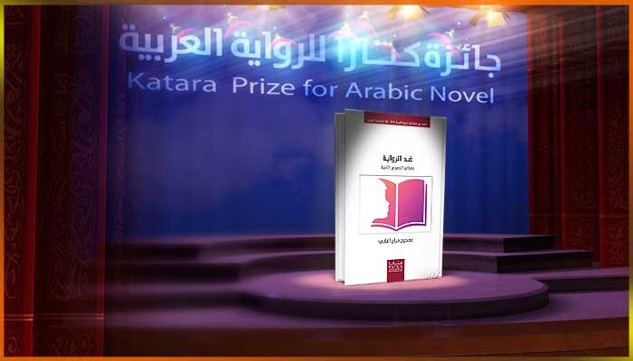 ممدوح فراج النابي