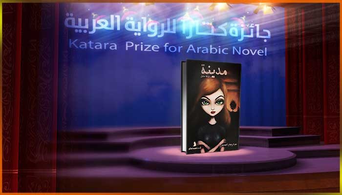 عبدالرحيم الصديقي