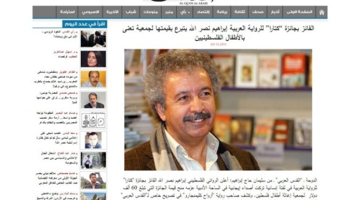 الفائز بجائزة “كتارا” إبراهيم نصر الله يتبرع بقيمتها لجمعية للأطفال الفلسطينيين