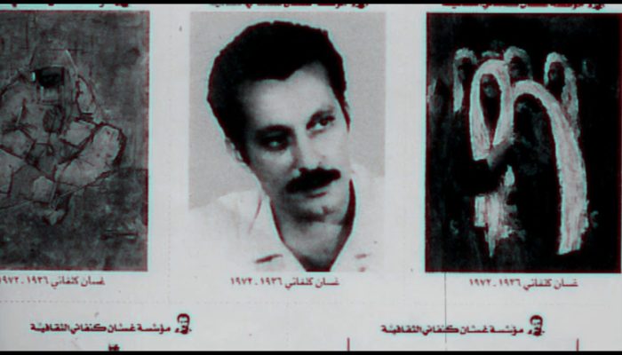 فيلم غسان كنفاني