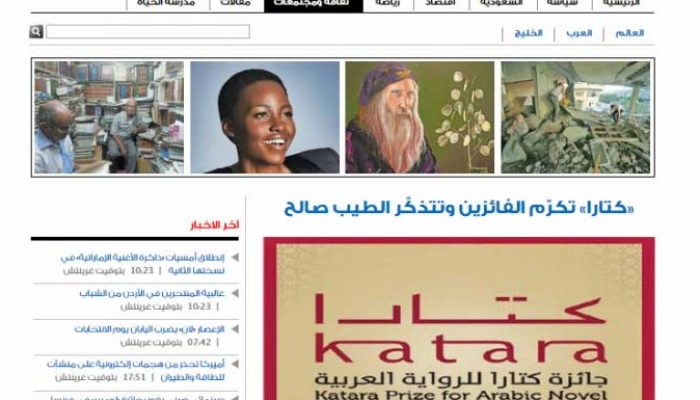 «كتارا» تكرّم الفائزين وتتذكّر الطيب صالح