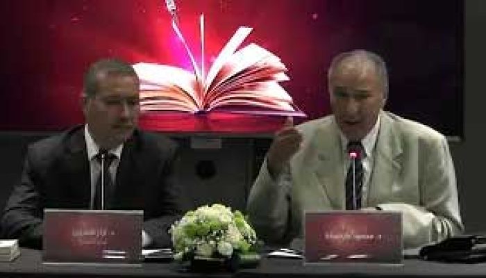 ندوة الكتابة المختلفة في أدب محمود المسعدي