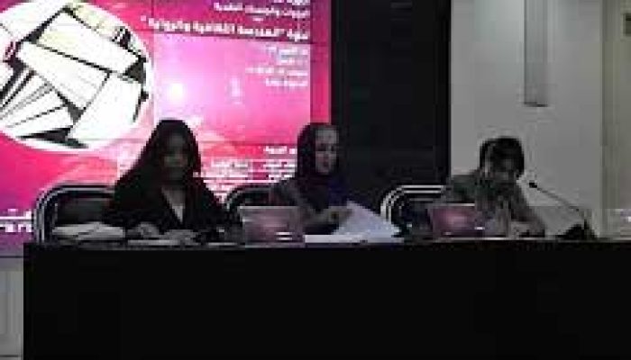 ندوة الهندسة الثقافية و الرواية