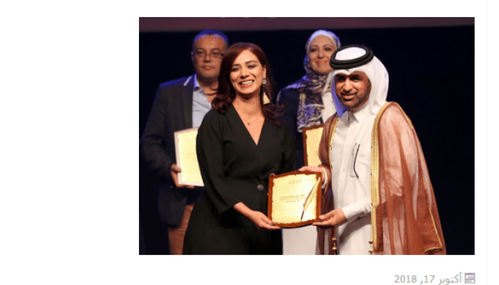 وئام قداس: جائزة كتارا تحظى بقيمة وأهمية كبيرة